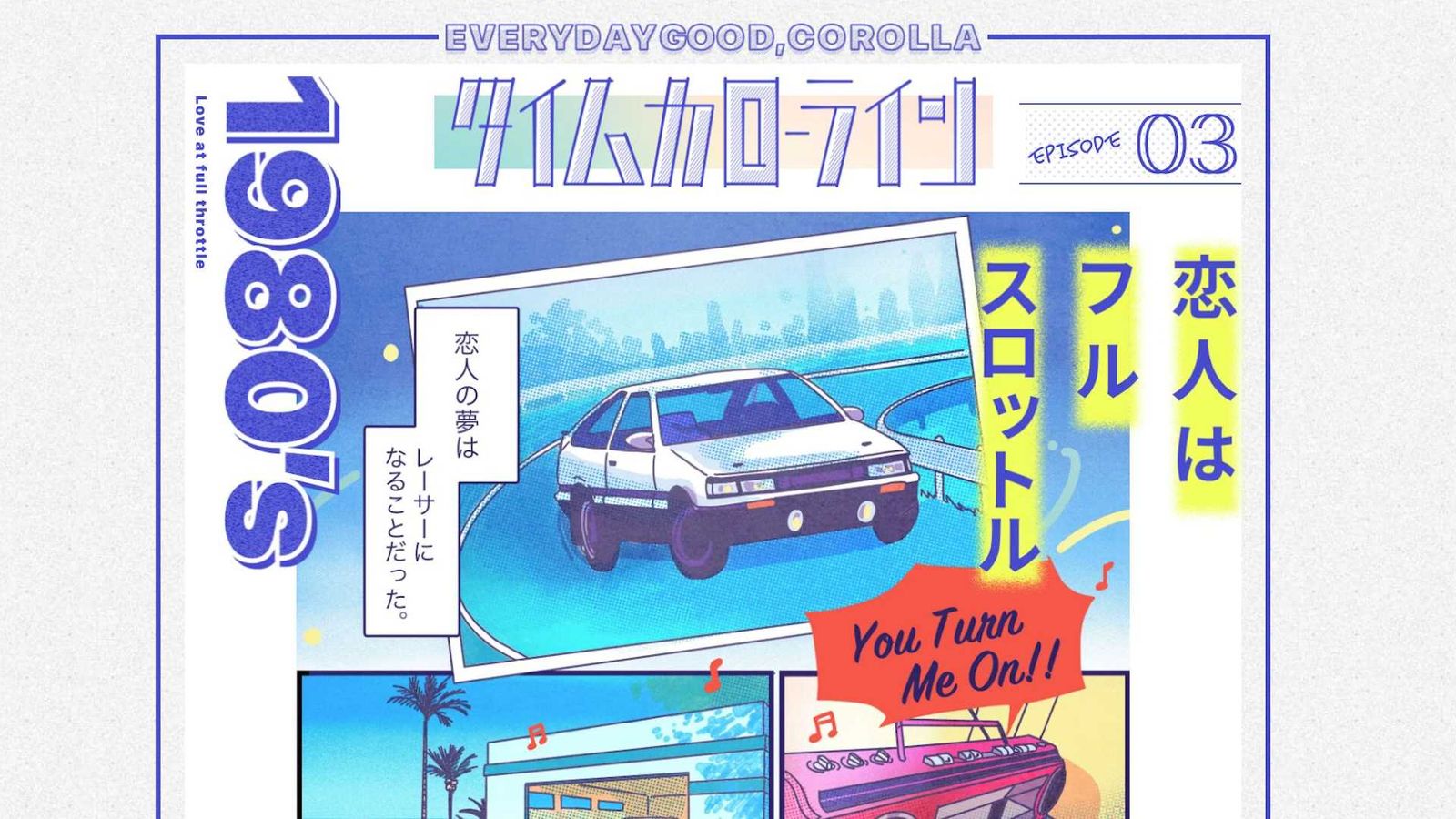 Toyota Drops A Manga Series